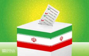مهلت قانونی استعفای داوطلبان نمایندگی مجلس خرداد به اتمام میرسد مهلت قانونی استعفای داوطلبان نمایندگی مجلس خرداد به اتمام میرسد