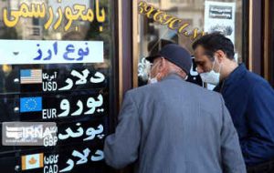 هشدار بانک مرکزی درمورد سوءاستفاده از عنوان «صرافی» توسط فعالان حوزه رمزارزها هشدار بانک مرکزی درمورد سوءاستفاده از عنوان «صرافی» توسط فعالان حوزه رمزارزها