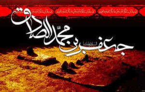 ایلام در سالروز شهادت امام جعفر صادق (ع) غرق ماتم است
