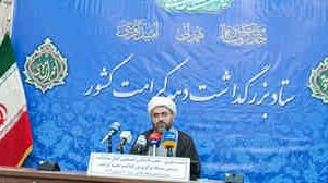 جشنواره بینالمللی امام رضا(ع) با حضور رئیس جمهوری پایان مییابد جشنواره بینالمللی امام رضا(ع) با حضور رئیس جمهوری پایان مییابد