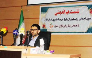 به زودی مرکز ماده ۱۶ در ایلام افتتاح می شود  +  گزارش تصویری