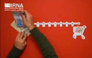 افزایش ۲۰ درصدی مبلغ یارانه در کالابرگ الکترونیک افزایش ۲۰ درصدی مبلغ یارانه در کالابرگ الکترونیک