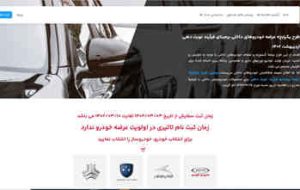مبلغ مسدودی در حساب وکالتی چه زمانی آزاد میشود؟ مبلغ مسدودی در حساب وکالتی چه زمانی آزاد میشود؟