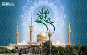 از سوی رهبر معظم انقلاب اسلامی؛ برگزاری مراسم سالگرد ارتحال امام خمینی(ره) در حرم حضرت معصومه(س)
