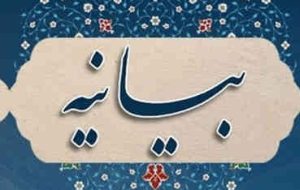 شورای تامین ایلام در خصوص فوت دو شهروند این استان بیانیه صادر کرد