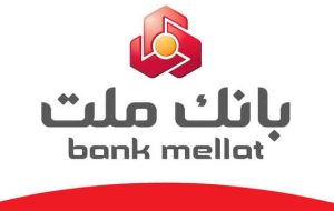 بانک ملت فقط ۱۱۱ ملک مسکونی مازادِ قابل واگذاری دارد/ فرآیند فروش طبق روال جریان دارد