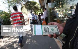 تداوم ریزش قیمت در بازار ارز؛ دلار در آستانه سقوط به کانال ۴۶ هزار تومان تداوم ریزش قیمت در بازار ارز؛ دلار در آستانه سقوط به کانال ۴۶ هزار تومان