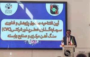 معاون رئیس جمهور: فعالیت های فناوری و دانش بنیان باید اقتصادی شود معاون رئیس جمهور: فعالیت های فناوری و دانش بنیان باید اقتصادی شود