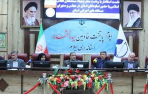 واگذاری ۵۵۰۰ ملک بنیاد مستضعفان به مردم استان ایلام