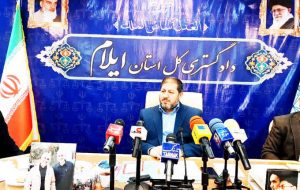 پیــام رییس کل دادگستری استان ایلام به مناسبت فرا رسیدن  هفته قوه قضاییه