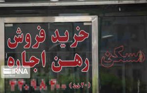 بازگشت ثبات به بازار مسکن با بسته سیاستی جامع دولت/ از رونق ساخت و ساز تا کنترل سوداگری بازگشت ثبات به بازار مسکن با بسته سیاستی جامع دولت/ از رونق ساخت و ساز تا کنترل سوداگری