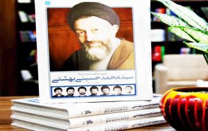 بیانیه شورای هماهنگی تبلیغات اسلامی ایلام در گرامیداشت هفته قوه قضائیه