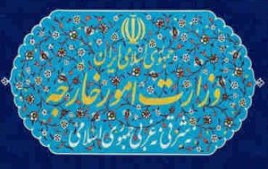 وزارت خارجه در اعتراض به هتک حرمت قرآن، کاردار سوئد را احضار کرد وزارت خارجه در اعتراض به هتک حرمت قرآن، کاردار سوئد را احضار کرد