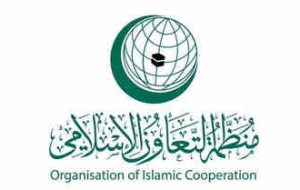 سازمان همکاری اسلامی اهانت به قرآن کریم در سوئد را محکوم کرد