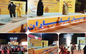 همایش بزرگ مدیریت مصرف برق در ایلام