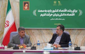 حمایت بانک صادرات ایران از دانشبنیانها کمک به چرخه صنعت کشور است حمایت بانک صادرات ایران از دانشبنیانها کمک به چرخه صنعت کشور است