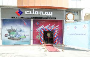 شعبه استان آذربایجان غربی بیمه ملت افتتاح شد/ چراغی خبر داد: راه‌اندازی ۳ شعبه استانی دیگر بیمه ملت تا پایان سال ۱۴۰۲