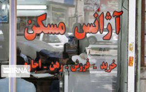 شناسایی ۱۲۰۰ بنگاه املاک غیرمجاز در پایتخت/ کدرهگیری اجاره‌ای شیوه جدید متخلفان