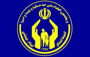 معاون توسعه مشارکت های مردمی کمیته امداد استان تهران: حمایت ۱۹۴حامی جدید از ایتام و فرزندان محسنین در تاسوعا و عاشورای حسینی معاون توسعه مشارکت های مردمی کمیته امداد استان تهران: حمایت ۱۹۴حامی جدید از ایتام و فرزندان محسنین در تاسوعا و عاشورای حسینی
