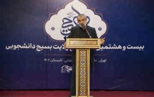 در جمع دانشجویان شرکتکننده در طرح ولایت: کدخدایی: انتظار داریم قانون جامعی درباره انتخابات به تصویب برسد در جمع دانشجویان شرکتکننده در طرح ولایت: کدخدایی: انتظار داریم قانون جامعی درباره انتخابات به تصویب برسد