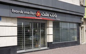 مانده کل منابع بانک ملت از یک میلیون میلیارد تومان گذشت مانده کل منابع بانک ملت از یک میلیون میلیارد تومان گذشت