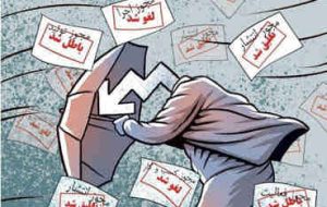 نامساله حجاب، قضاییسازی افراطی و ابتذال تنظیمگری *سید محمدصادق امامیان نامساله حجاب، قضاییسازی افراطی و ابتذال تنظیمگری *سید محمدصادق امامیان