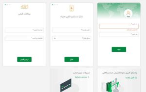 افزایش تعداد کاربران اینترنت بانک پست بانک ایران به بیش از ۳ میلیون نفر