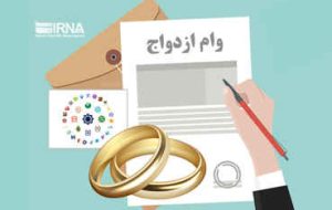 هشدار بانک مرکزی به ۹ بانک؛ اخذ ضمانت فراتر از قانون برای وام ازدواج و فرزندآوری تخلف است هشدار بانک مرکزی به ۹ بانک؛ اخذ ضمانت فراتر از قانون برای وام ازدواج و فرزندآوری تخلف است