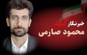 ابعاد پنهان اقدام تروریستی “۱۷ مرداد” در مزار شریف قابل پیگیری است