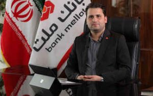 پیام تبریک مدیرکل روابط عمومی بانک ملت به مناسبت روز خبرنگار پیام تبریک مدیرکل روابط عمومی بانک ملت به مناسبت روز خبرنگار
