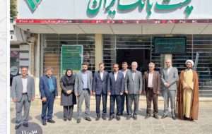 سفر دکتر شیری مدیر عامل پست بانک ایران و هیات همراه به استان ایلام