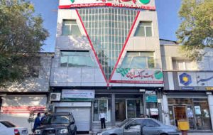 مدیر عامل پست بانک ایران و هیات همراه به استان چهار محال و بختیاری سفر کردند مدیر عامل پست بانک ایران و هیات همراه به استان چهار محال و بختیاری سفر کردند