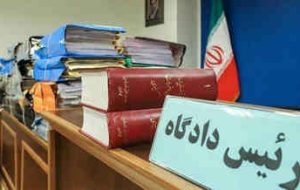 دادگستری ایلام عنوان دستگاه برتر کشور را کسب کرد دادگستری ایلام عنوان دستگاه برتر کشور را کسب کرد