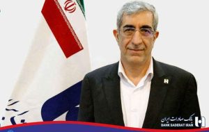 پیام تبریک پایگاه خبری نگاه اقتصاد درپی انتصاب رضا صدیق به سمت مشاور مدیرعامل بانک صادرات ایران پیام تبریک پایگاه خبری نگاه اقتصاد درپی انتصاب رضا صدیق به سمت مشاور مدیرعامل بانک صادرات ایران