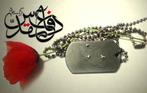بیانیه شورای هماهنگی تبلیغات اسلامی ایلام در گرامیداشت هفته دفاع مقدس