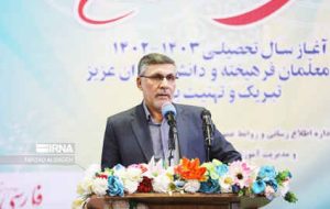 معاون استاندار ایلام: رسالت آموزش پرورش ساختن ایران قوی است