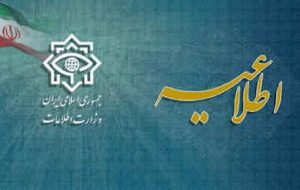 ۳۰ انفجار همزمان در تهران خنثی شد/ بازداشت ۲۸ تروریست توسط سربازان گمنام امام زمان (عج) ۳۰ انفجار همزمان در تهران خنثی شد/ بازداشت ۲۸ تروریست توسط سربازان گمنام امام زمان (عج)