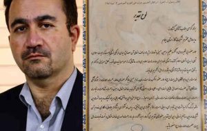 قدردانی معاون وزیر نفت از شرکت گاز استان ایلام بخاطر خدمات رسانی به زائرین اربعین