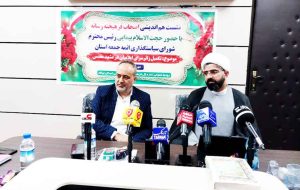 مردم در تکمیل زائر سرای ایلامیان در مشهد مشارکت کنند/ هر ایلامی ۱۰۰ هزار ریال + گزارش تصویری مردم در تکمیل زائر سرای ایلامیان در مشهد مشارکت کنند/ هر ایلامی ۱۰۰ هزار ریال + گزارش تصویری