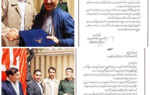 تجلیل معاون وزیر نفت از مدیرعامل، مدیر روابط عمومی و عوامل پتروشیمی ایلام