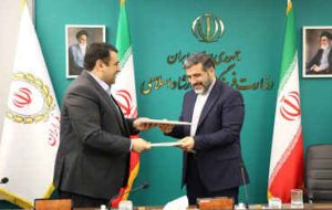وزیر ارشاد در مراسم امضای تفاهم نامه مشترک عنوان کرد؛ بانک ملی ایران نماد حاکمیت در حوزه مالی کشور است وزیر ارشاد در مراسم امضای تفاهم نامه مشترک عنوان کرد؛ بانک ملی ایران نماد حاکمیت در حوزه مالی کشور است