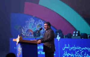 سی‌وپنجمین جشنواره بین‌المللی فیلم‌های کودکان‌ونوجوانان افتتاح شد/ایجاد زنگ سینما در مدارس