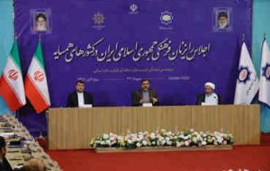 وزیر فرهنگ و ارشاد اسلامی در اجلاس رایزنان فرهنگی ایران در کشورهای همسایه: «فرهنگ» موثرترین قدرت جمهوری اسلامی است/ فرهنگ و هنر را از انزوا خارج کردیم
