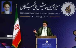 آیت‌الله رئیسی: وطن‌دوستی یکی از شاخص‌های مهم نخبگی است
