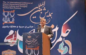 سیره عملی رضوی باید الگوی کارگزاران جامعه اسلامی باشد سیره عملی رضوی باید الگوی کارگزاران جامعه اسلامی باشد