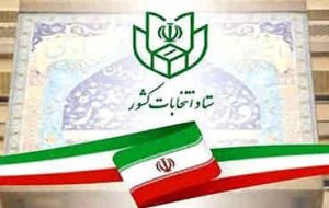 فرماندار ایلام: ۱۲۲ داوطلب انتخابات مجلس شورای اسلامی حوزه انتخابیه ایلام تایید صلاحیت شدند