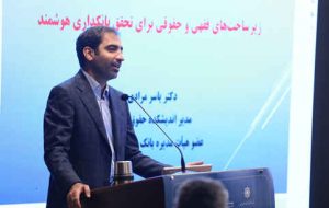 تشریح زیرساخت‌های فقهی و حقوقی در بانکداری هوشمند