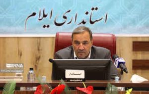 پنج پروژه نیمه تکمیل در ایلام برای واگذاری به بخش خصوصی شناسایی شد پنج پروژه نیمه تکمیل در ایلام برای واگذاری به بخش خصوصی شناسایی شد