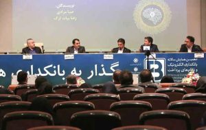 اثرگذاری در سبک زندگی افراد از طریق توسعه اکوسیستم قرضالحسنه اثرگذاری در سبک زندگی افراد از طریق توسعه اکوسیستم قرضالحسنه