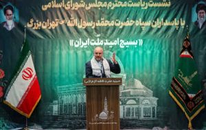 قالیباف: بسیج ستون اصلی اثبات کارآمدی دین در اداره جامعه است قالیباف: بسیج ستون اصلی اثبات کارآمدی دین در اداره جامعه است